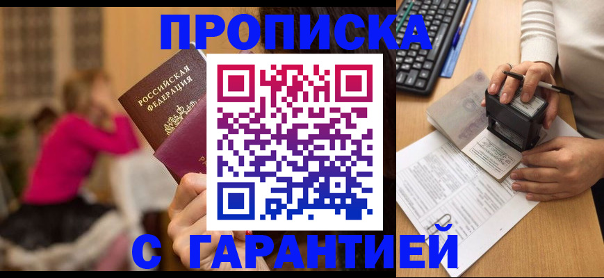 найти адрес прописки в Аткарске